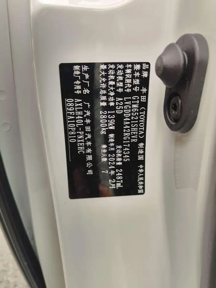 Toyota Sienna 2024 Model Hybrid 2.5L Comfort Edition – фото 9