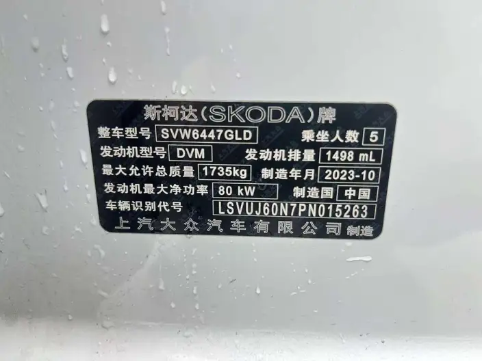Skoda Kamiq 2023 Model Facelift 1.5L Automatic Comfort Edition – фото 7