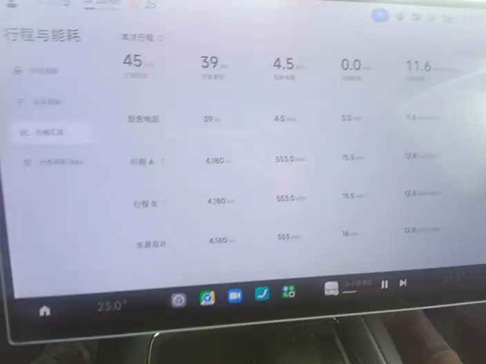 Xiaomi SU7 2026 Model Rear Drive Standard Edition – фото 8