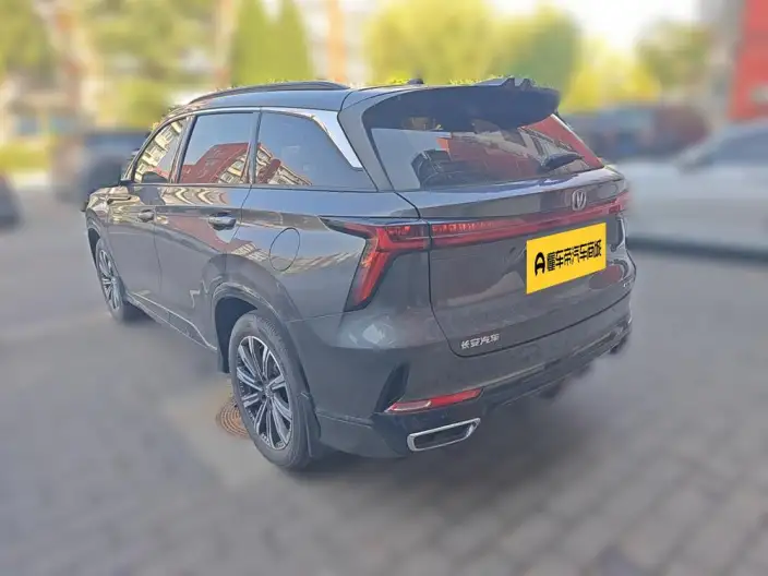 Changan CS75 PLUS 2023 Model Third generation 1.5T Automatic Noble Model