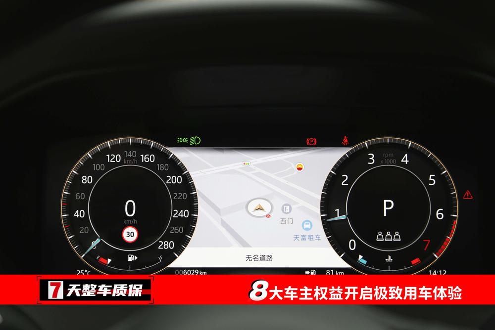 Jaguar XEL 2025 2.0T 250PS R-DYNAMIC 90th Anniversary Collector – фото 21
