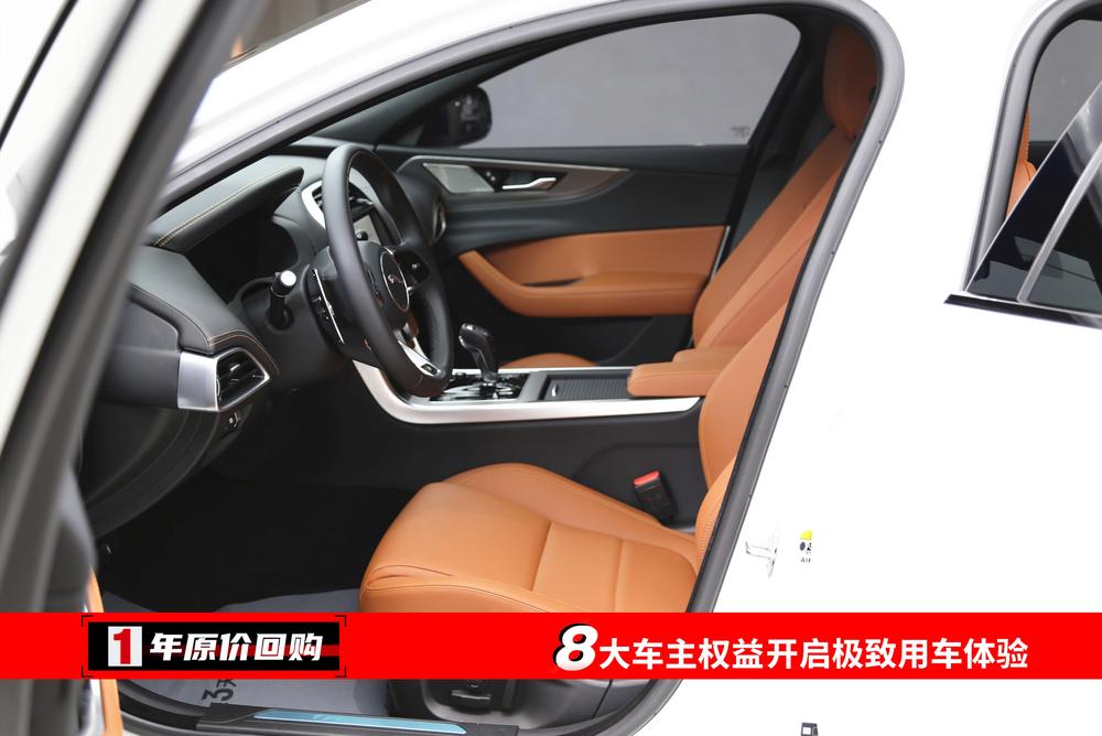 Jaguar XEL 2025 2.0T 250PS R-DYNAMIC 90th Anniversary Collector – фото 27