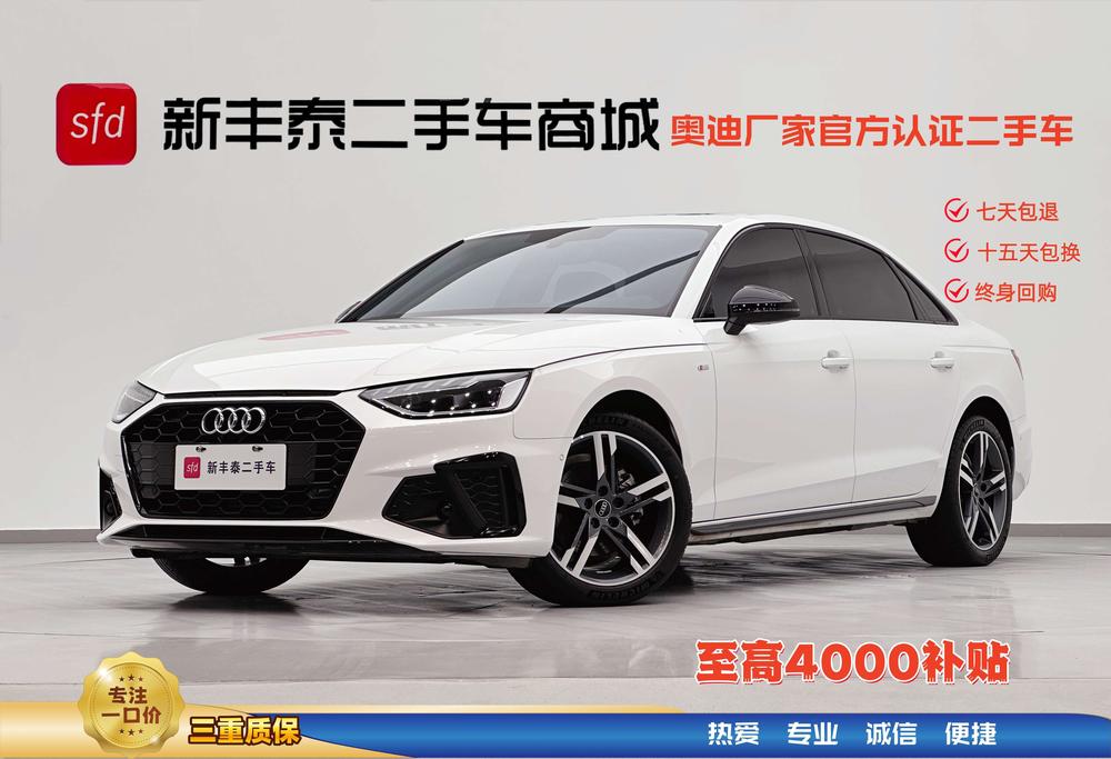 Audi A4L 2022 40 TFSI Luxury Dynamic – фото 14