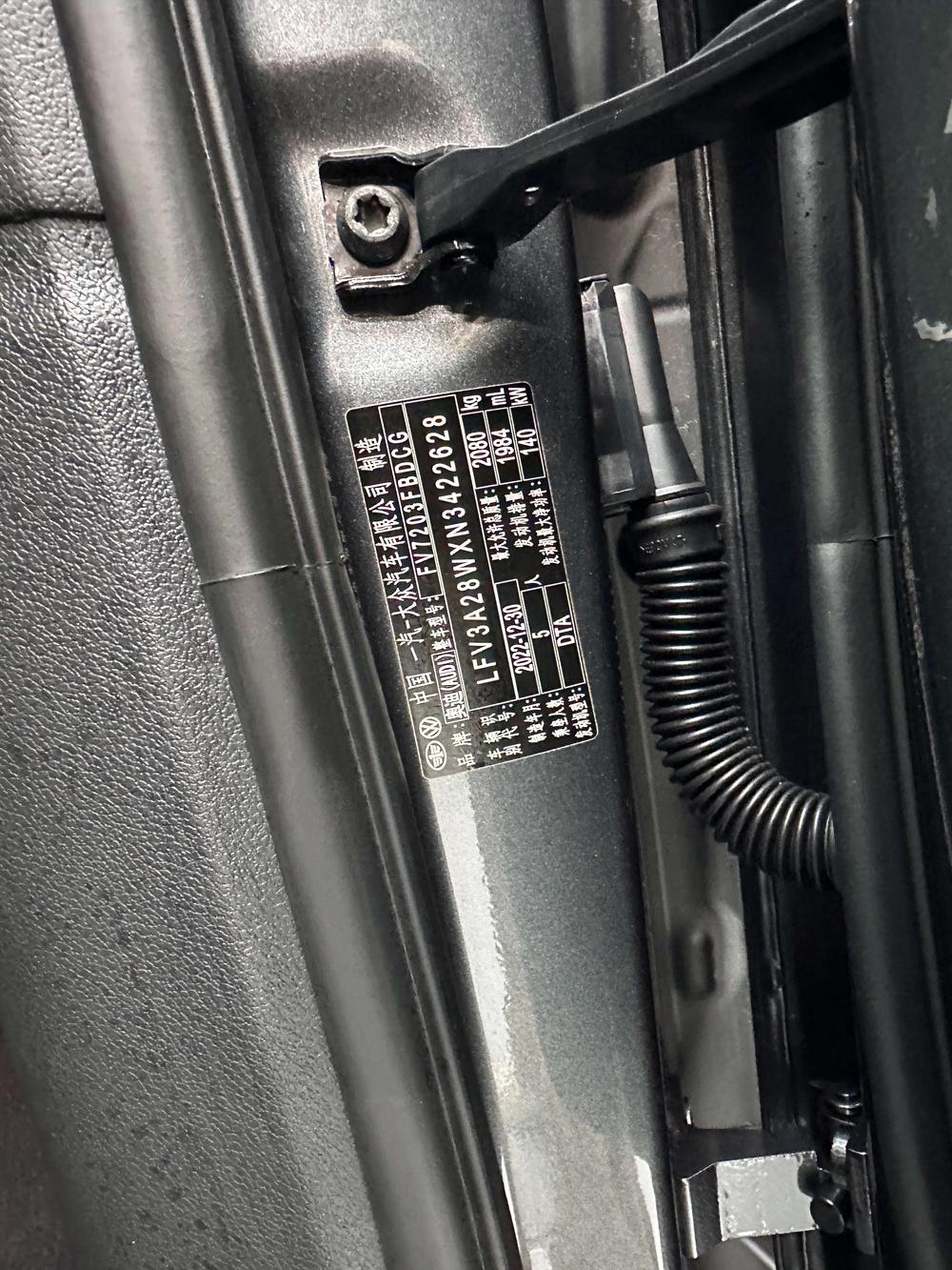 Audi A4L 2022 40 TFSI Luxury Dynamic – фото 13
