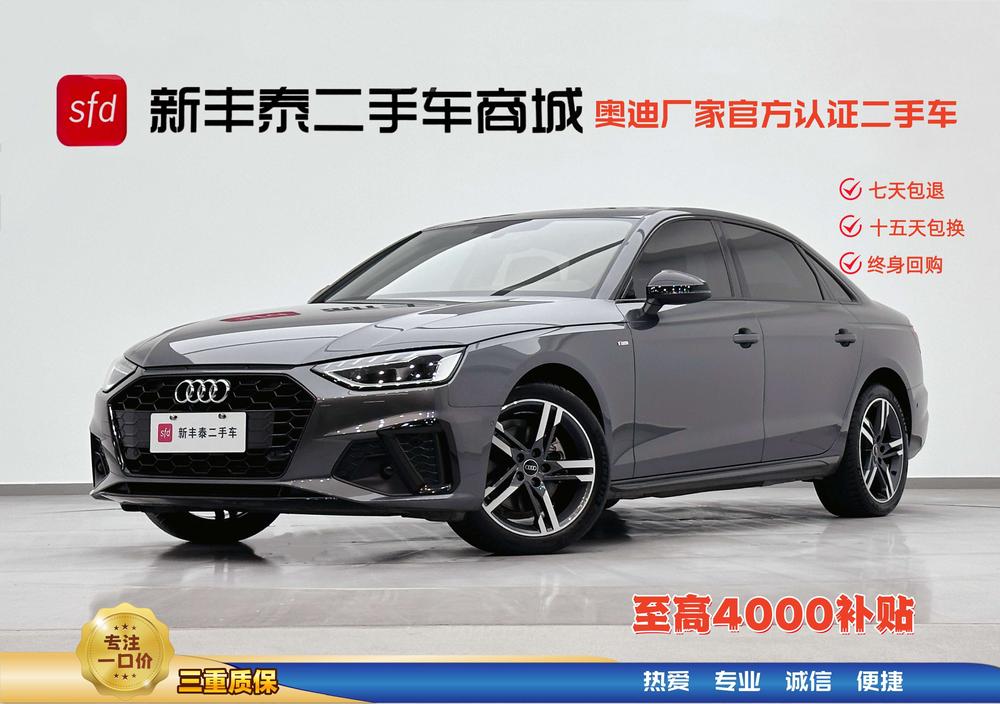 Audi A4L 2022 40 TFSI Luxury Dynamic – фото 15