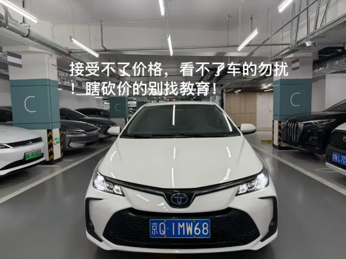 Toyota Corolla 2023 Model Intelligent Hybrid 1.8L E-CVT Elite Edition – фото 2