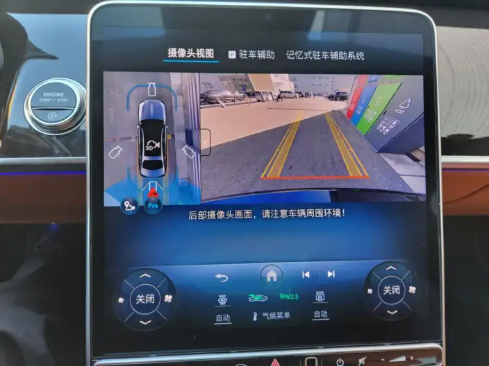 Mercedes-Maybach S-Class 2025 Model S 480 4MATIC – фото 9