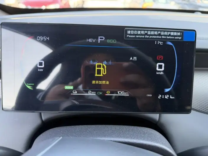 BYD Qin PLUS DM 2025 Model Smart Driving Edition DM-i 55KM Leading Model – фото 9