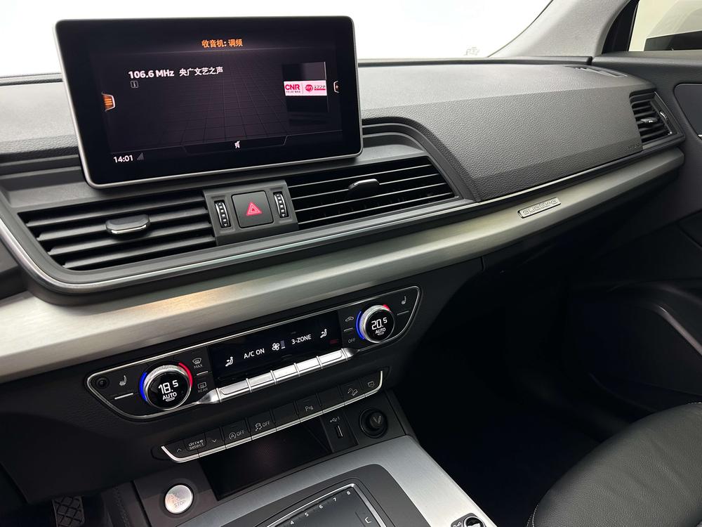 Audi Q5L 2020 40 TFSI Honor Style – фото 13