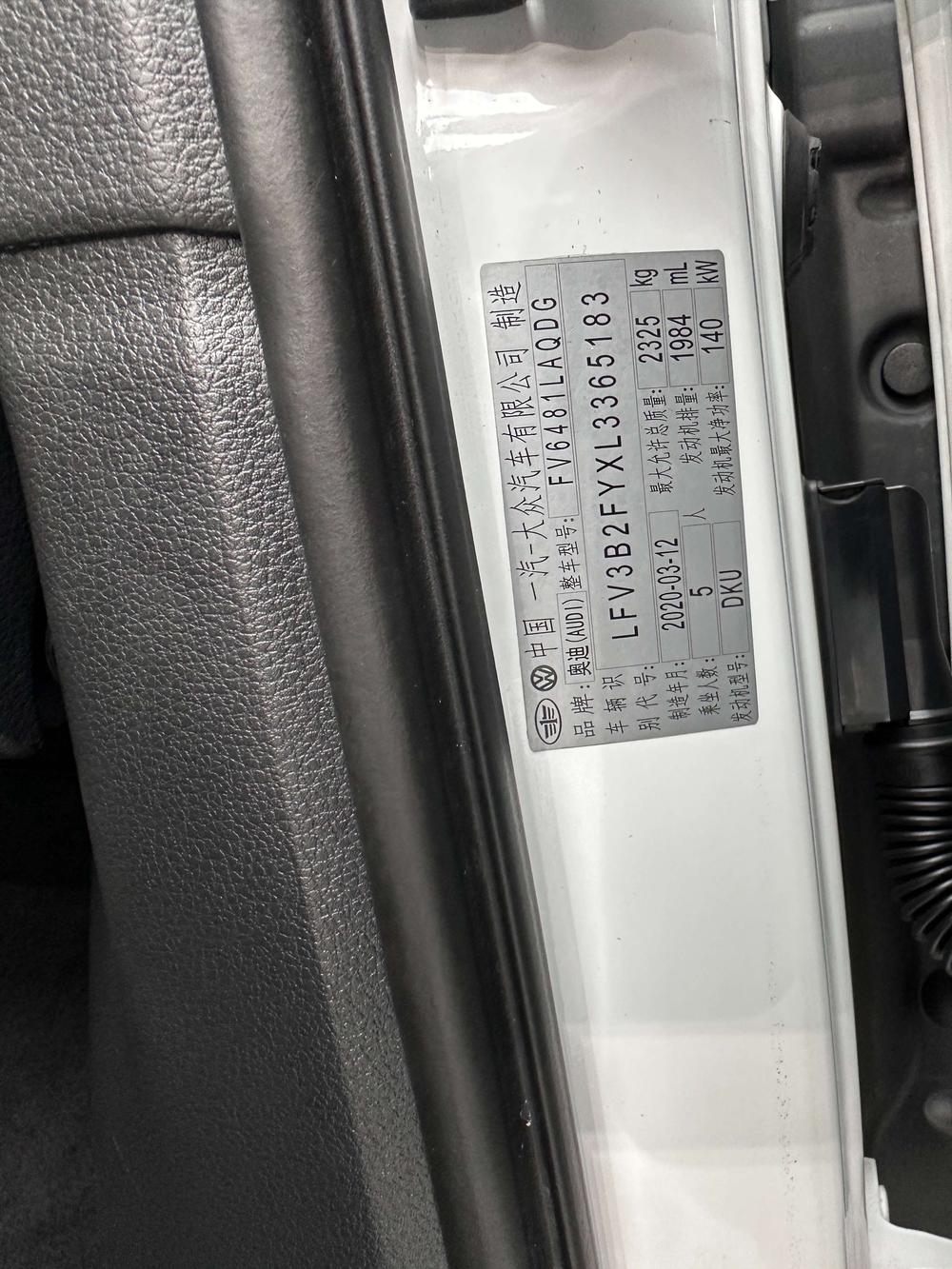 Audi Q5L 2020 40 TFSI Honor Style – фото 15