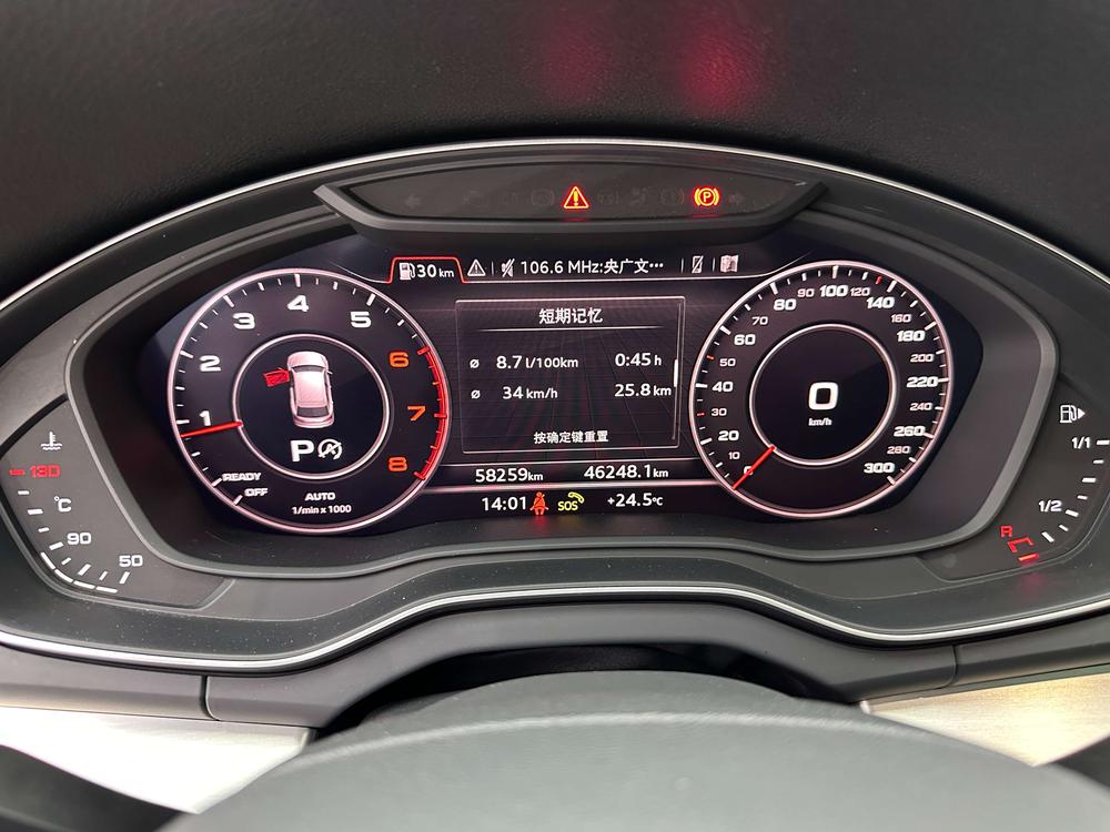 Audi Q5L 2020 40 TFSI Honor Style – фото 18