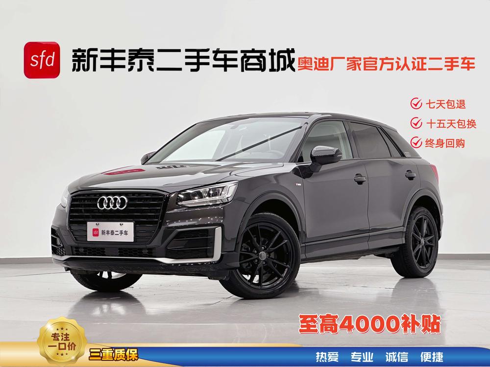AUDI Q2L Модель 2020 года 35TFSI Fashion Dynamic – фото 14