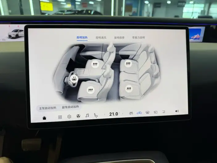 Avatr 07 L 2027 Model Max+ EV Edition – фото 10