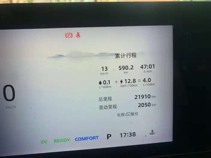 Roewe D5X DMH 2024 Model 135 Ultimate Edition – фото 8
