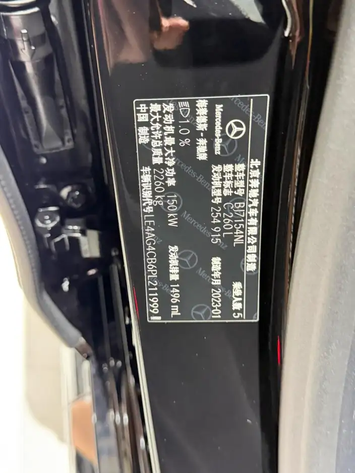 Mercedes-Benz C-Class 2023 Model C 260 L Sports Edition – фото 8