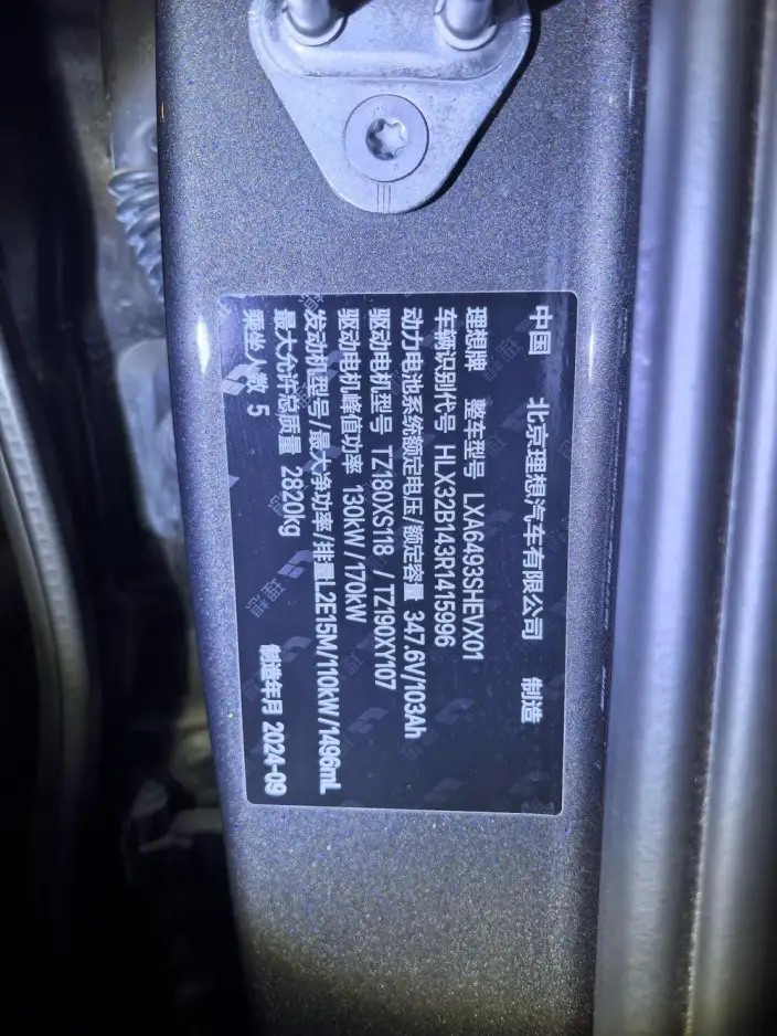 Li Auto L6 2024 Model Pro Edition – фото 8