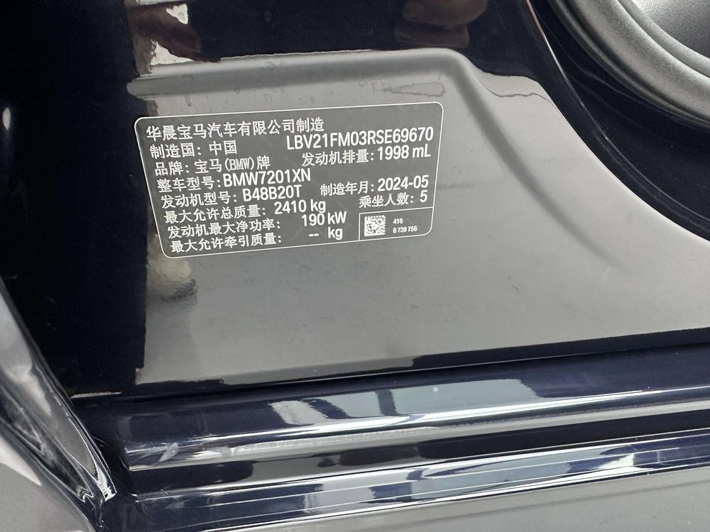 BMW 5 Series 2024 530Li Leader Luxury Package – фото 17