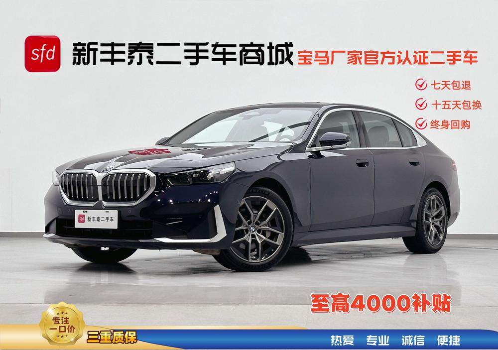 BMW 5 Series 2024 530Li Leader Luxury Package – фото 19