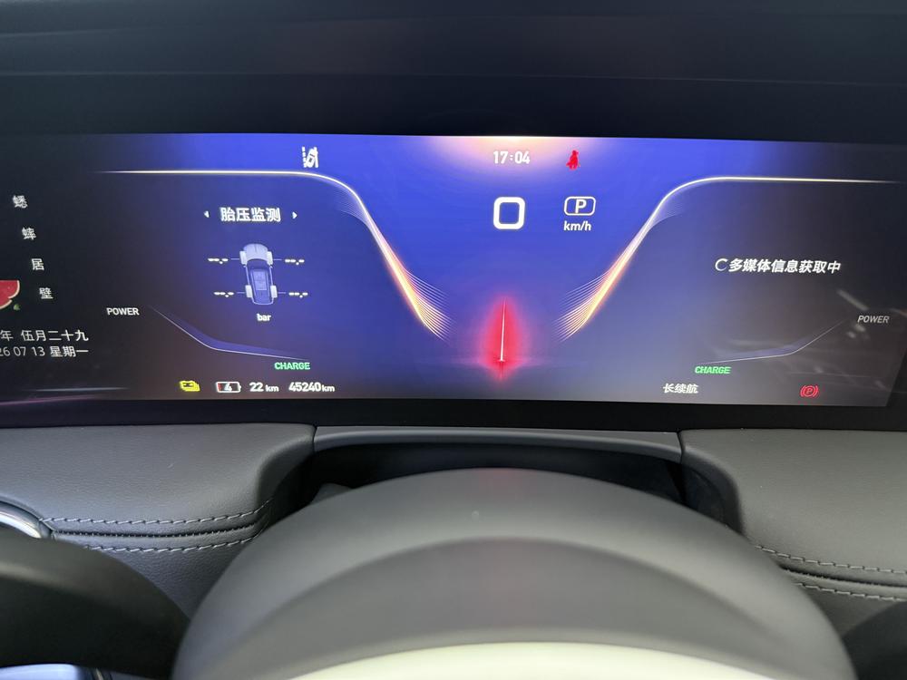 HONGQI E-HS9 2022 690km Flagship Edition 6-Seater – фото 11