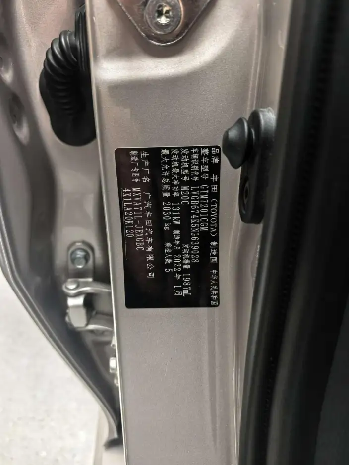 Toyota Camry 2021 Model 2.0G Deluxe Edition – фото 8