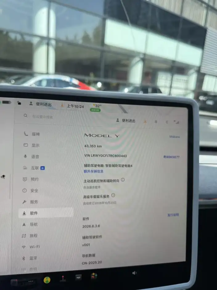 Model Y 2024 Model Rear-wheel drive version – фото 5