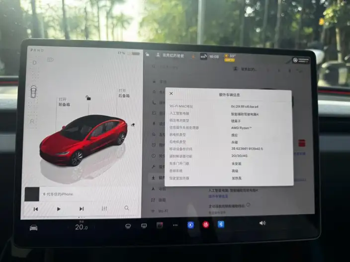 Model 3 2025 Model Long Battery Life Pro All-wheel drive version – фото 7