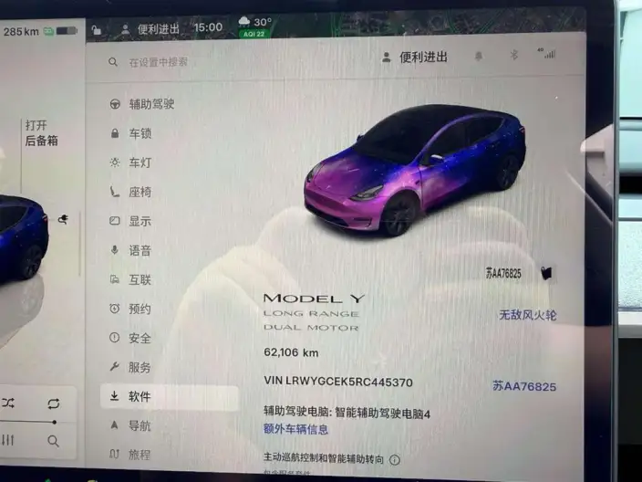 Model Y 2024 Model Long Battery Life Pro All-wheel drive version – фото 8
