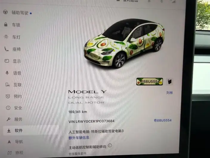 Model Y 2022 Model Facelift Long Battery Life Pro All-wheel drive version – фото 10