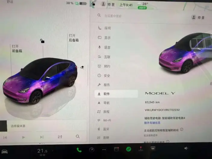 Model Y 2024 Model Rear-wheel drive version – фото 9