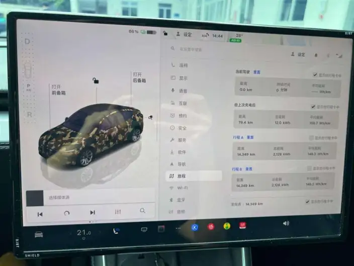 Model Y 2026 Model Rear-wheel drive version – фото 10
