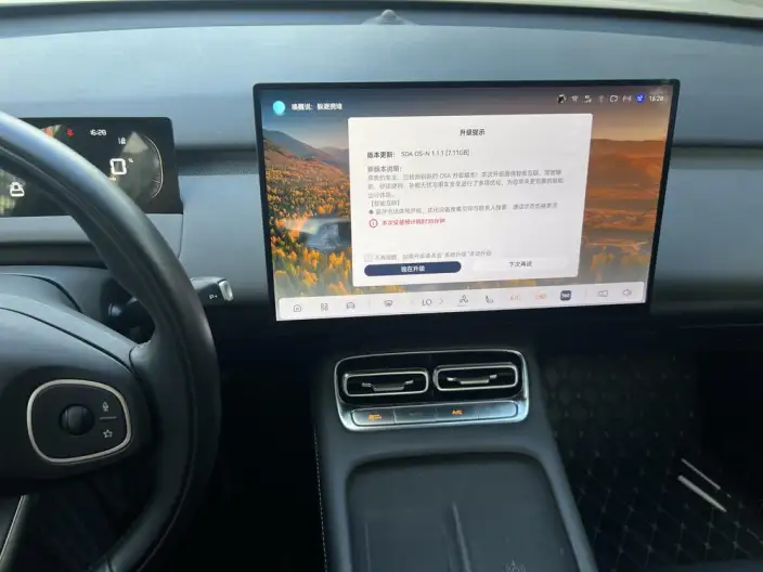 CHANGAN QIYUAN Q05 2026 Model 506 Max+ – фото 10