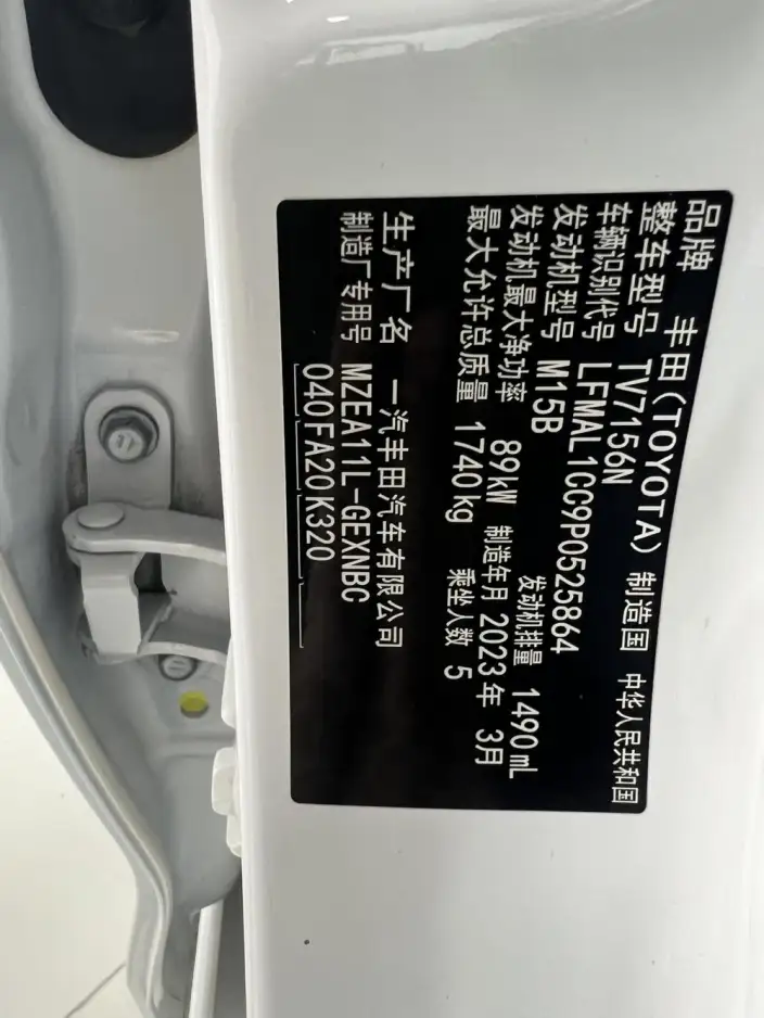 Toyota Corolla 2023 Model 1.5L CVT Pioneer Edition – фото 10