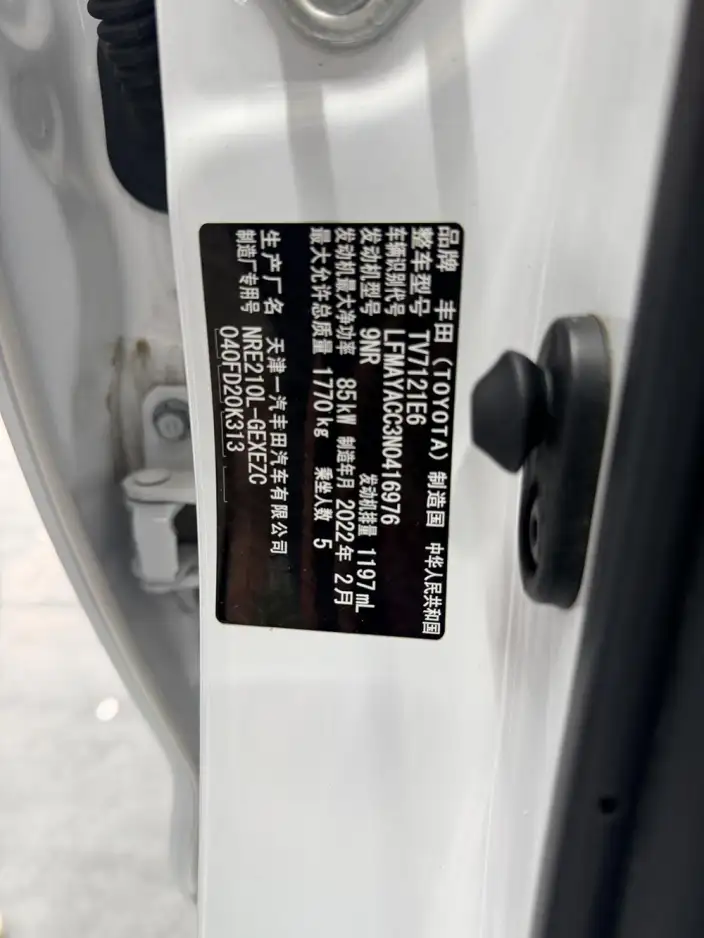 Toyota Corolla 2021 Model 1.2T S-CVT Elite Edition – фото 8