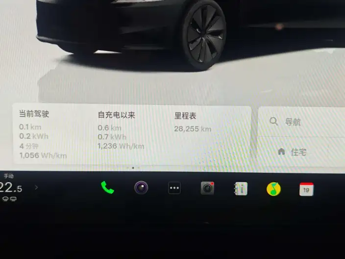 Model 3 2023 Model Long Battery Life Pro All-wheel drive version – фото 7