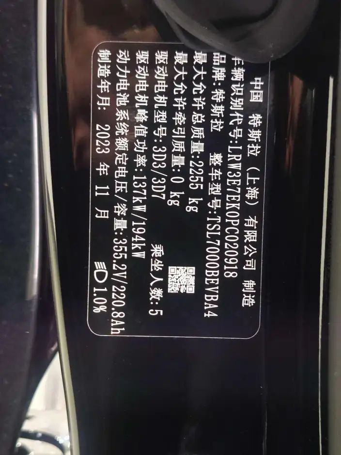Model 3 2023 Model Long Battery Life Pro All-wheel drive version – фото 8