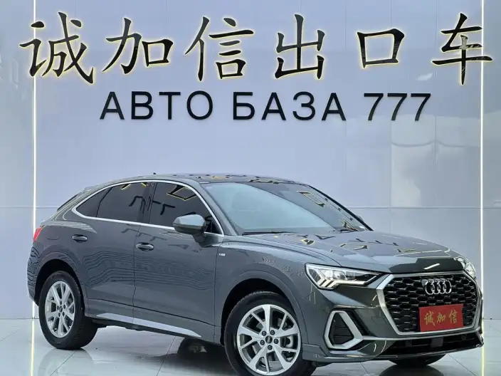AUDI Q3 Sportback 2023 Model 35 TFSI Enterprising Model
