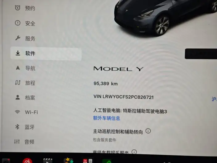 Model Y 2022 Model Rear-wheel drive version – фото 8
