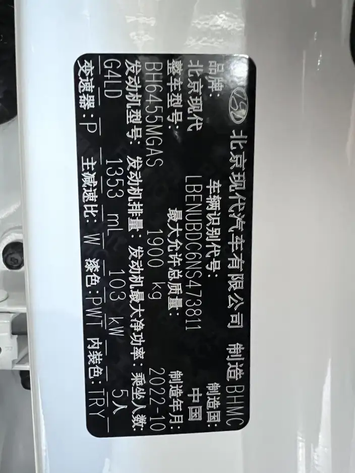 Hyundai ix35 2021 Model 240T GDi DCT 2WD Leading version GLS – фото 10