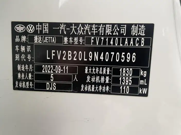 Jeta VS5 2022 Model 280TSI Automatic Yuexiang Edition – фото 8