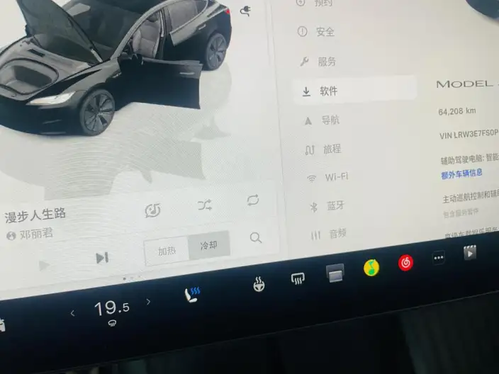 Model 3 2023 Model Rear-wheel drive version