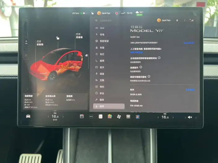 Model Y L 2026 Model Standard Edition – фото 7