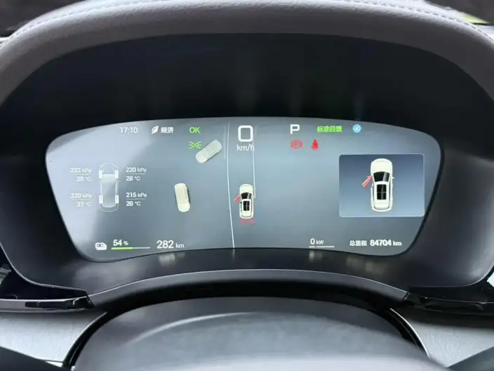 BYD Song PLUS EV 2025 Model Smart Driving Edition 520KM Noble Model – фото 6