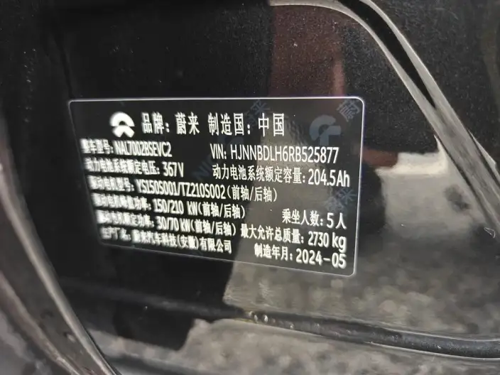 NIO ET5T 2024 Model 75kWh – фото 7