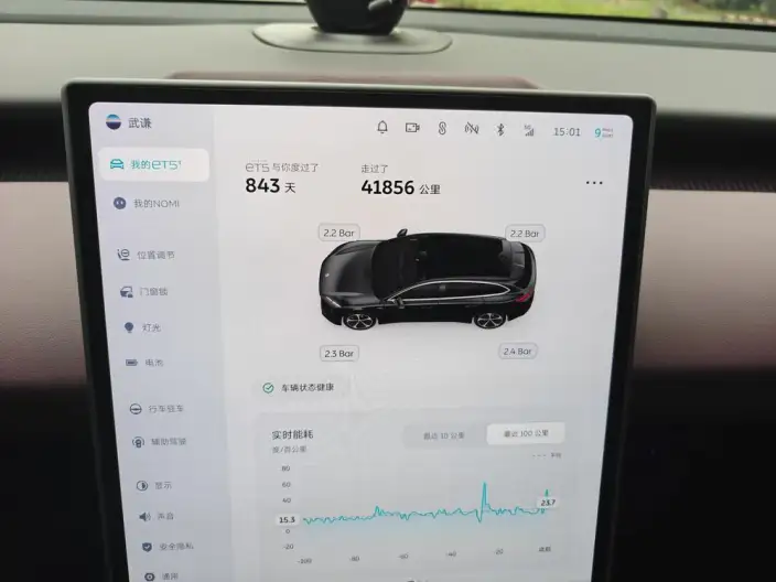 NIO ET5T 2024 Model 75kWh – фото 10