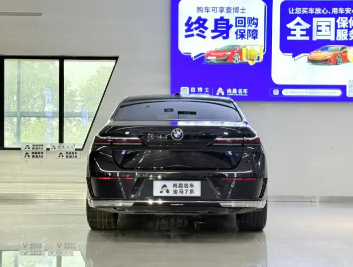 BMW 7 Series 2023 Model 735Li Luxury Set – фото 5