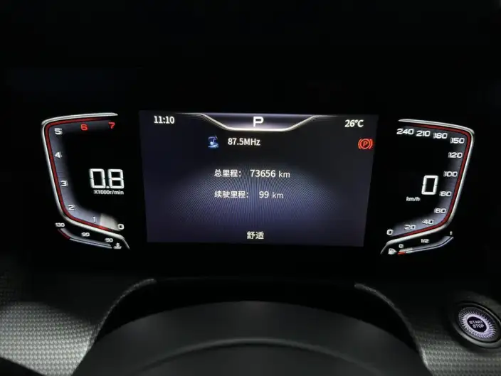 Hongqi H5 2023 Model 2.0T Automatic Smart Flag Enjoy Edition – фото 9