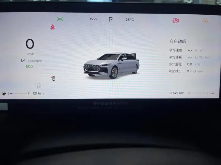 Arrizo 8 PRO 2025 Model 1.6T DCT Luxury Model + – фото 7