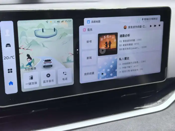 Geely StarRui 2023 Model 2.0T Noble Model – фото 7
