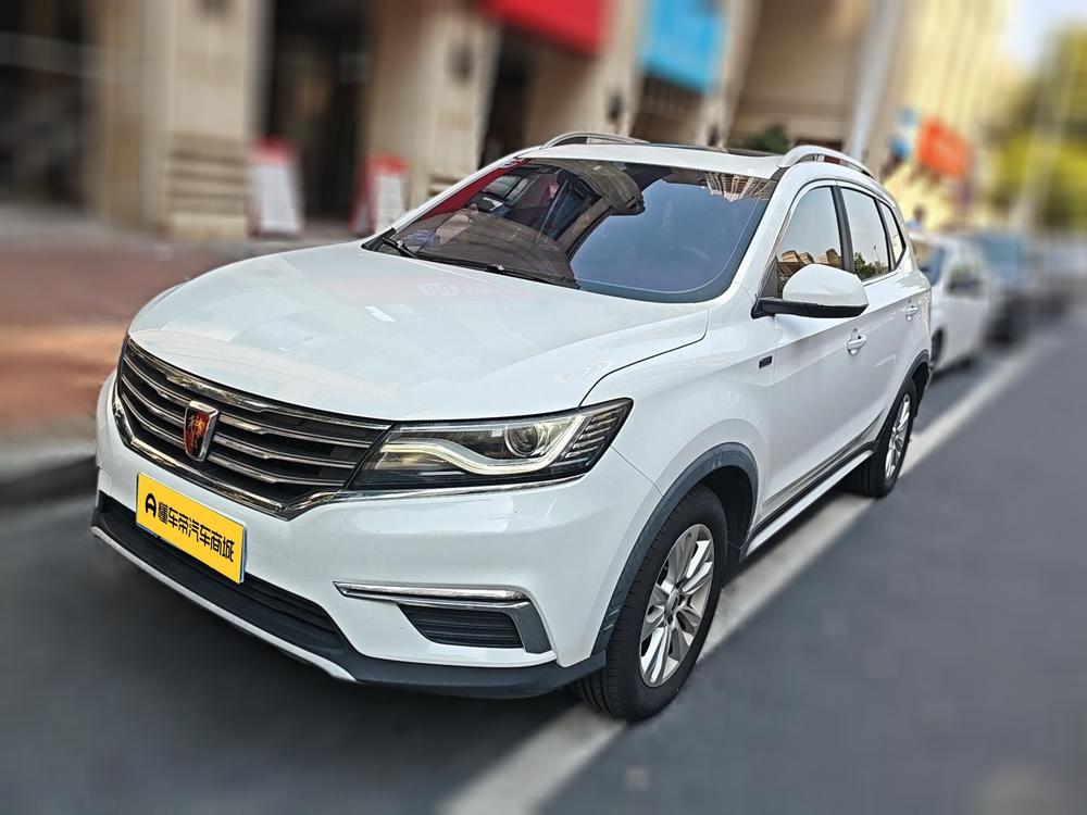Roewe RX5 2016 20T 2WD Automatic Flagship