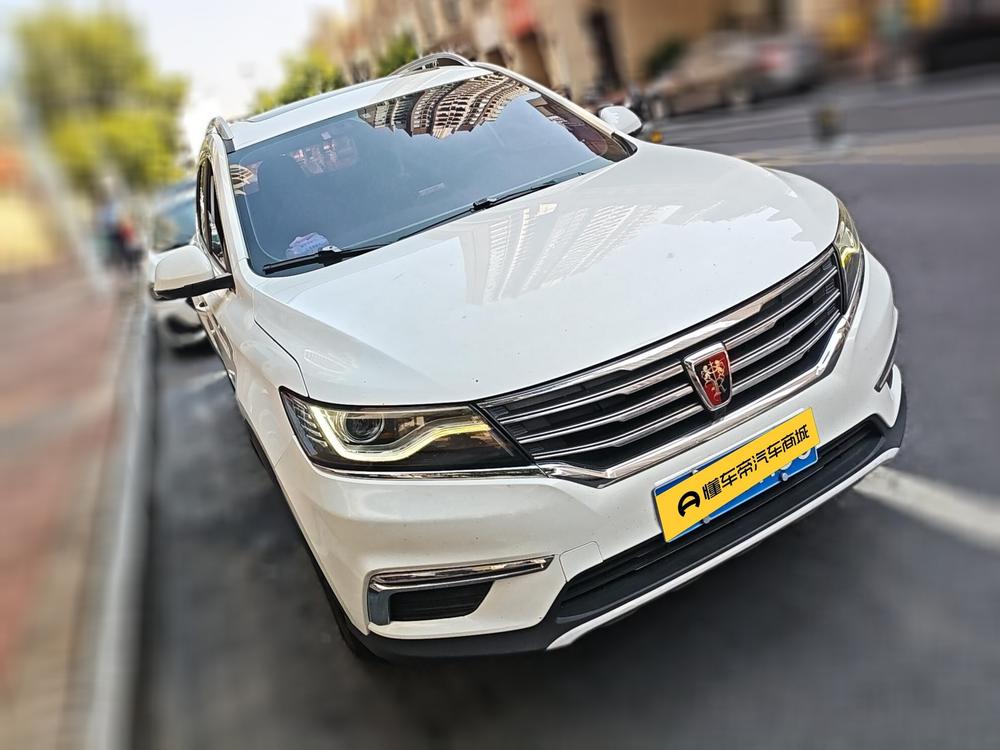 Roewe RX5 2016 20T 2WD Automatic Flagship